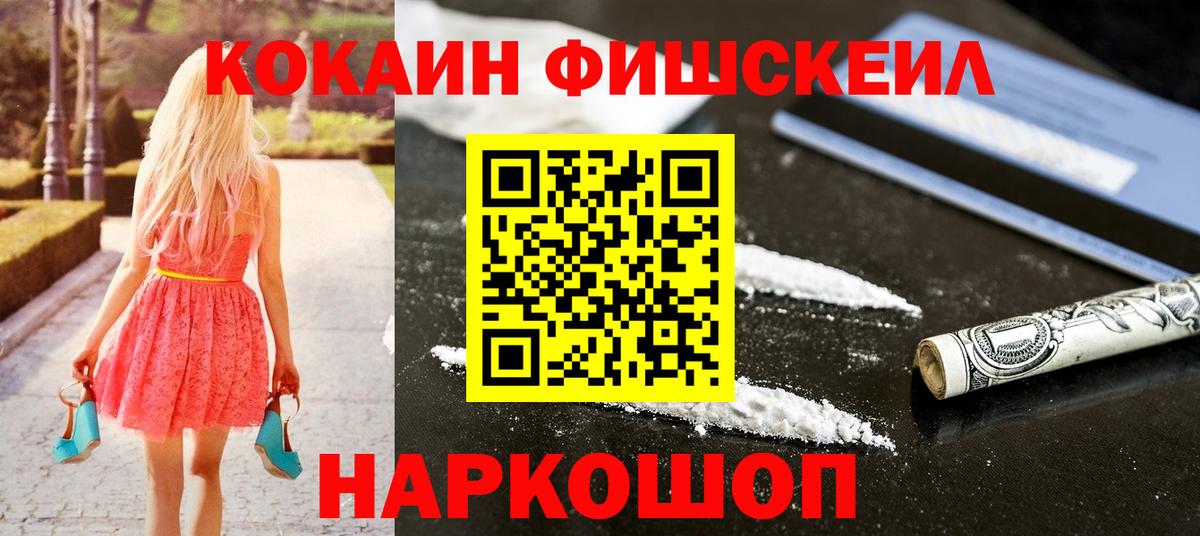 КОКАИН VHQ Муравленко