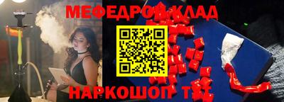 PSILOCYBIN Донецк