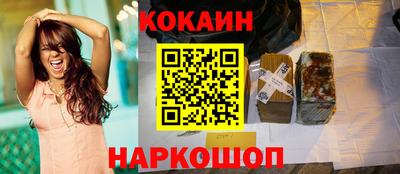 гидра Донской