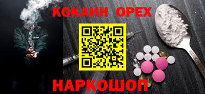 PSILOCYBIN Донецк