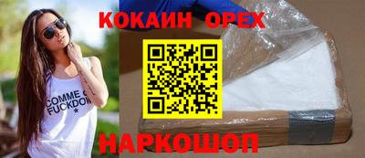 PSILOCYBIN Донецк