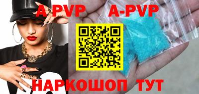 PSILOCYBIN Донецк