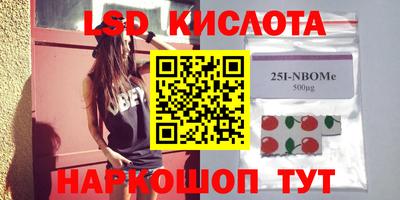 PSILOCYBIN Донецк