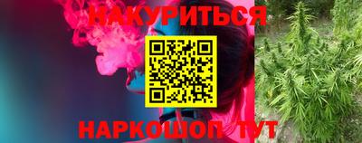 PSILOCYBIN Донецк