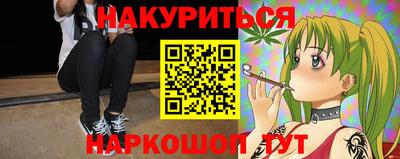 гидра Донской
