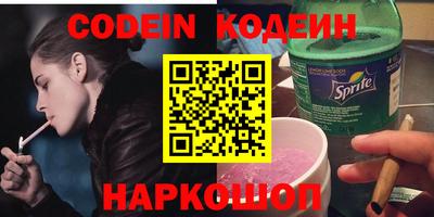 гидра Донской
