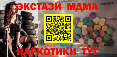 PSILOCYBIN Донецк