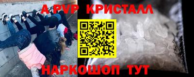 гидра Донской