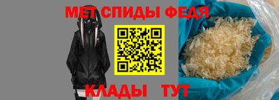 гидра Донской