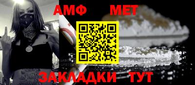 гидра Донской