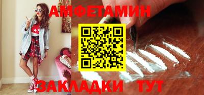 PSILOCYBIN Донецк