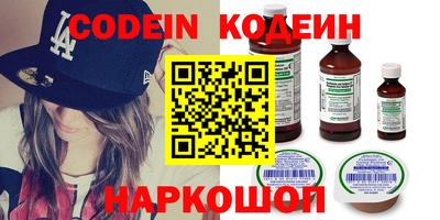 PSILOCYBIN Донецк