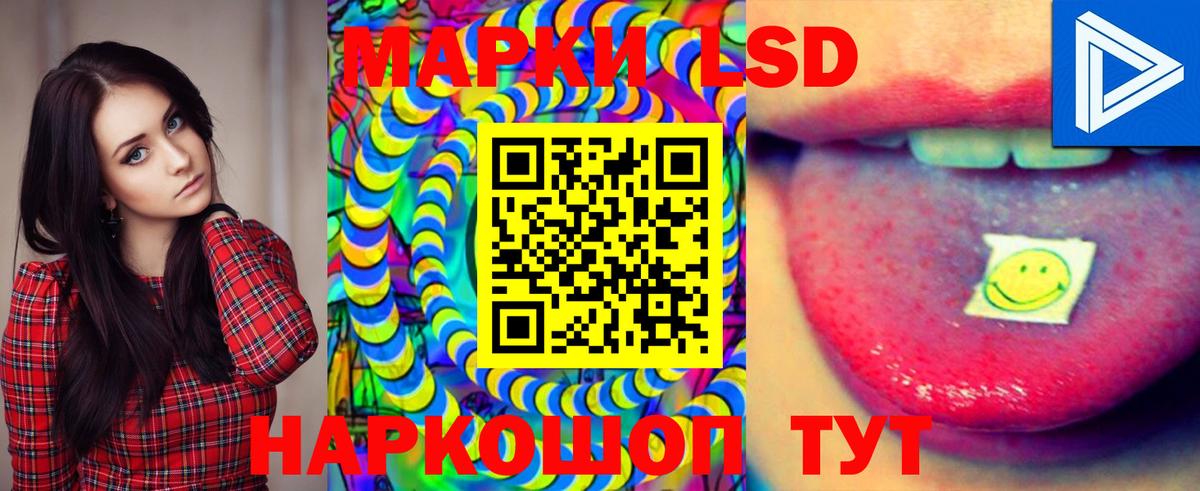 Муравленко  ЛСД экстази  Лсд 25 экстази ecstasy  Вход с VPN  LSD-25 экстази ecstasy 