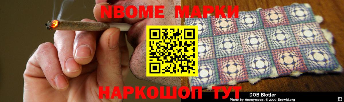 ЛСД экстази ecstasy Муравленко
