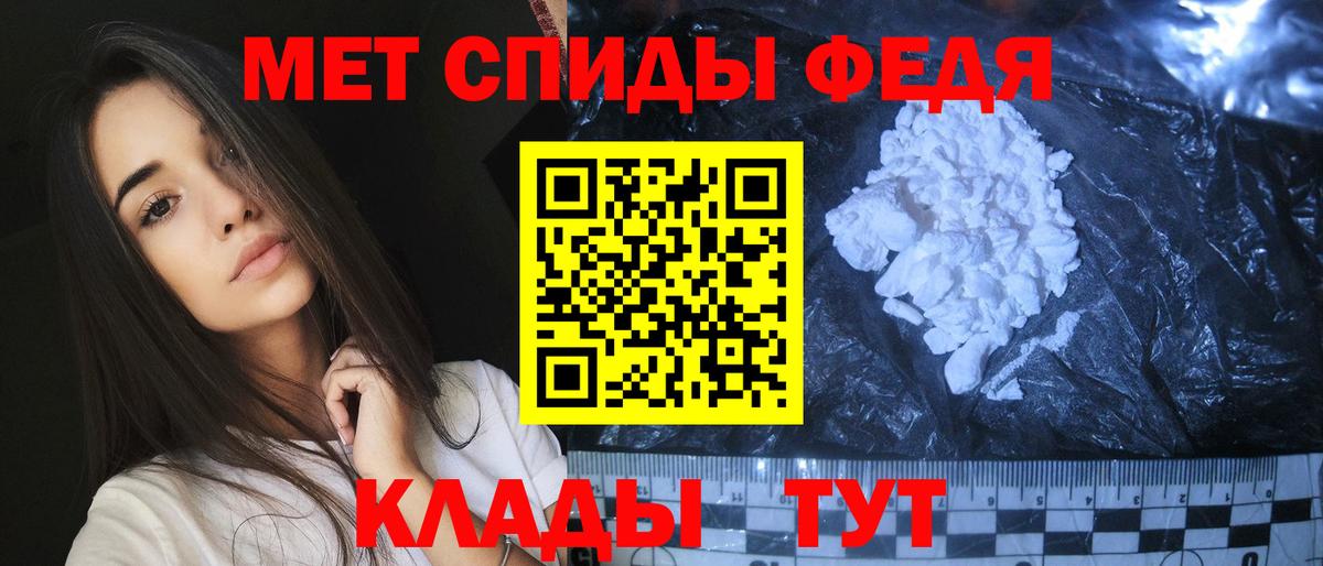 Метамфетамин кристалл  Вход с VPN  Метамфетамин кристалл  Муравленко 