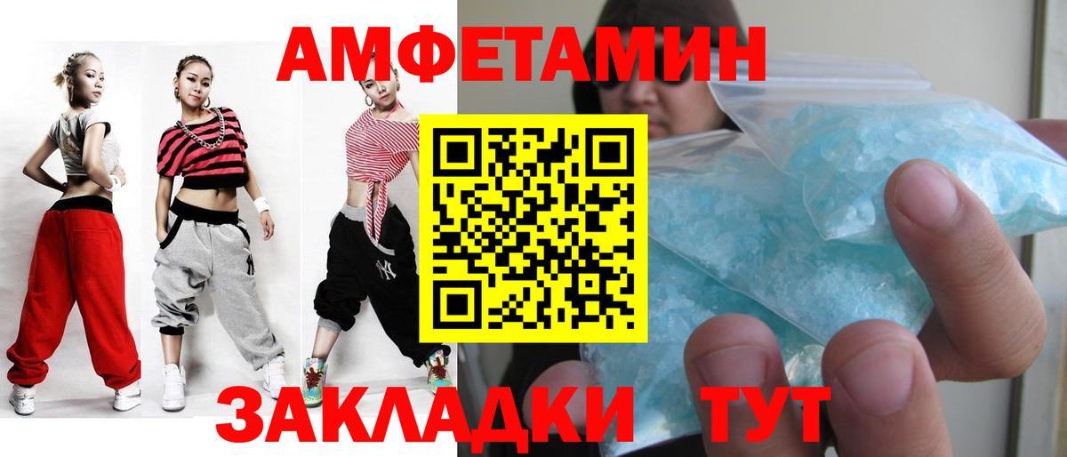 Первитин кристалл Муравленко
