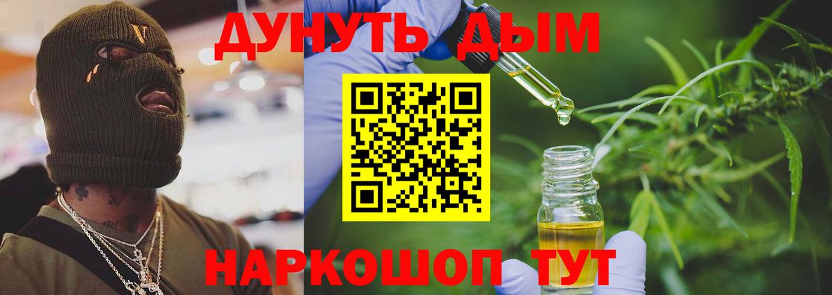 Бошки Шишки планчик  Шишки марихуана OG Kush  Бошки марихуана ГИДРОПОН  Вход с VPN  Шишки марихуана гибрид  Муравленко 